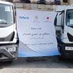 مجلس الخدمات المشترك لإدارة النفايات الصلبة في محافظة قلقيلية يتسلم دفعة من مركبات جمع النفايات