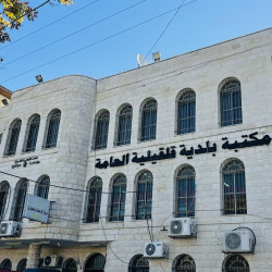 المكتبة