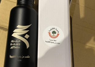 من وداع حجاج محافظة قلقيلية