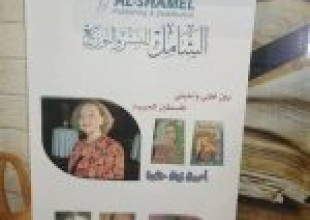 وفد من بلدية قلقيلية ينظم زيارة لمكتبات طولكرم