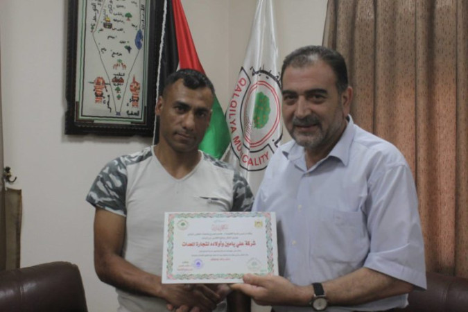 رئيس بلدية قلقيلية د. هاشم المصري يكرم شركة علي يامين واولاده لتجارة المعدا